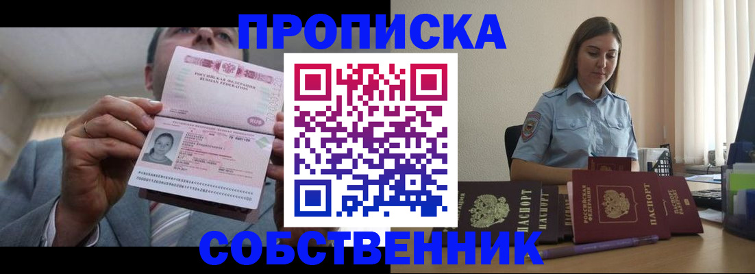 регистрация для дет. сада в Балашове